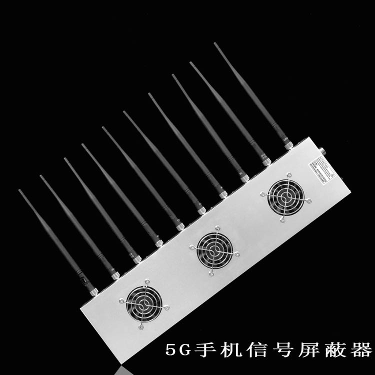 来宾外置10天线移动通信干扰器