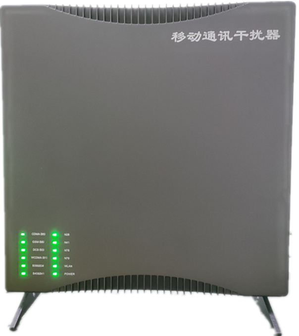  来宾信令级放装型数字移动通信干扰器