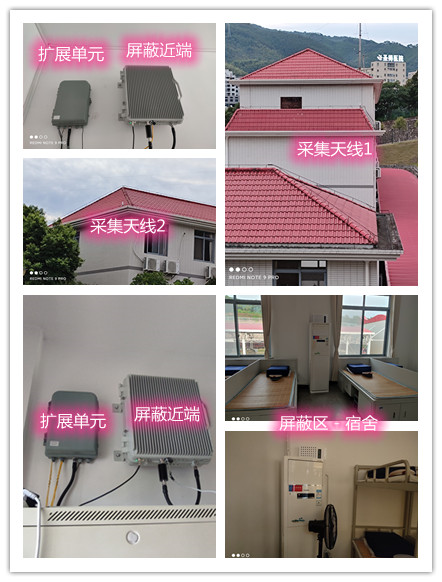  来宾某武警部队宿舍屏蔽案例（数字信令级）