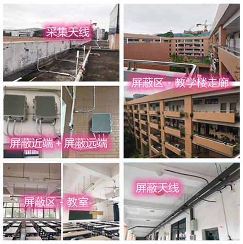  来宾某中学考场屏蔽案例（数字信令级）