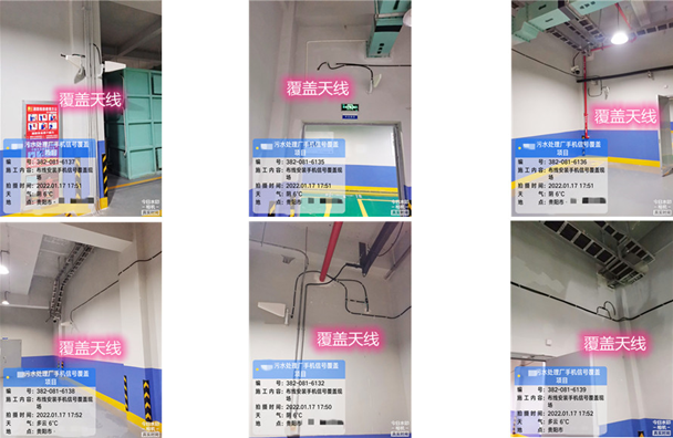  来宾污水处理净水厂地下箱体覆盖案例